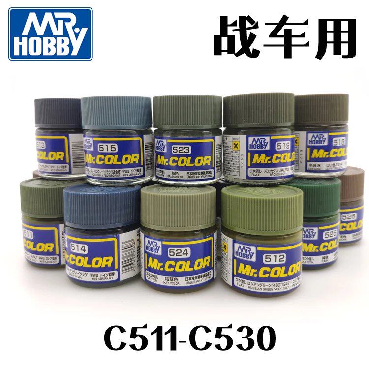 Tamiya Model Paint Set - Boya Tankı Renkli Sprey Yağı MRHOBBY