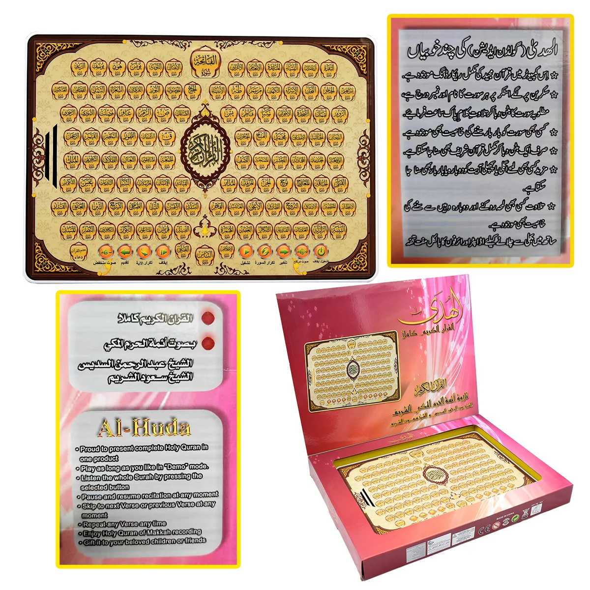Kids Free Quran Education - Müslüman Çocuklar İçin Tam Bölüm Kuran