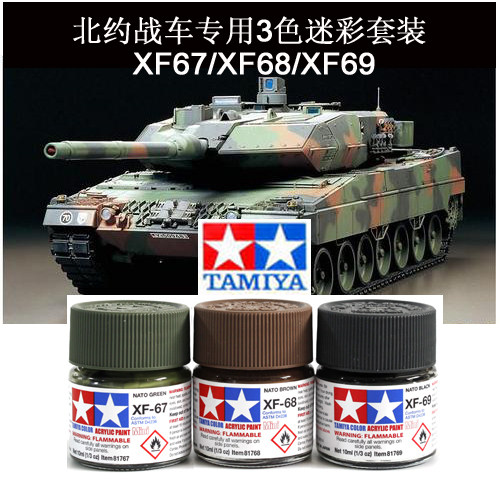 Tamiya Model Paint Set - Su Bazlı Boya TAMIYA 81767-81769 XF67-69