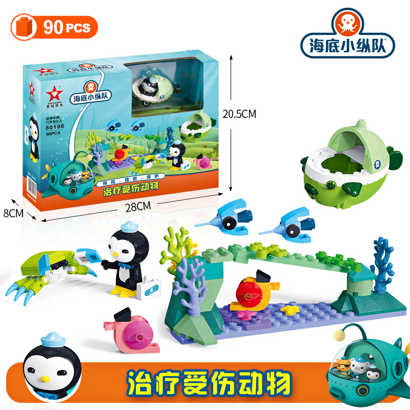 Octonauts Karikatür Yapı Taşla - Kids Education Movies incelemesi ve fiyatı