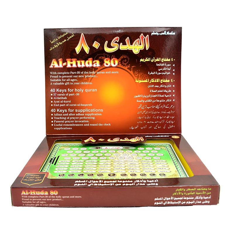 Al-Huda 80 Kuran Öğrenme Makin - Kids Free Quran Education incelemesi ve fiyatı