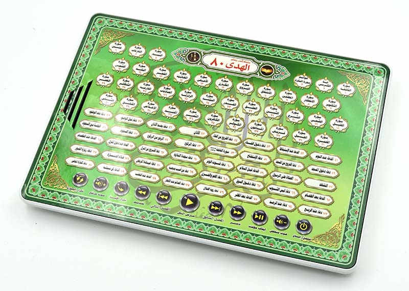 Al-Huda 80 Kuran Öğrenme Makin - Kids Free Quran Education incelemesi ve fiyatı