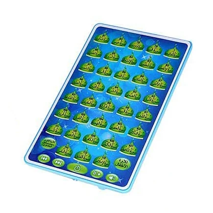 Arapça kuran öğrenme makinesi- - Kids Free Quran Education incelemesi ve fiyatı