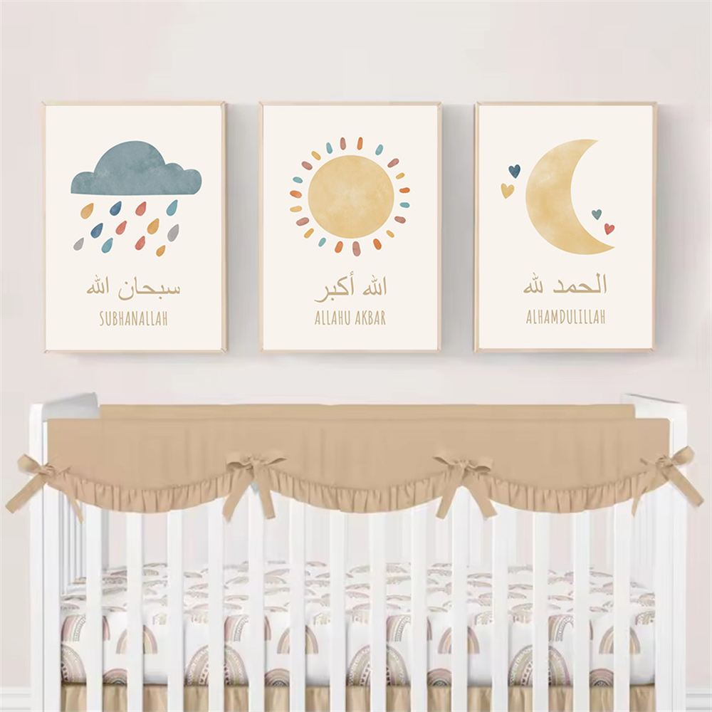 İslam Alhamdulillah Güneş Bulu - Kids Educational Poster incelemesi ve fiyatı