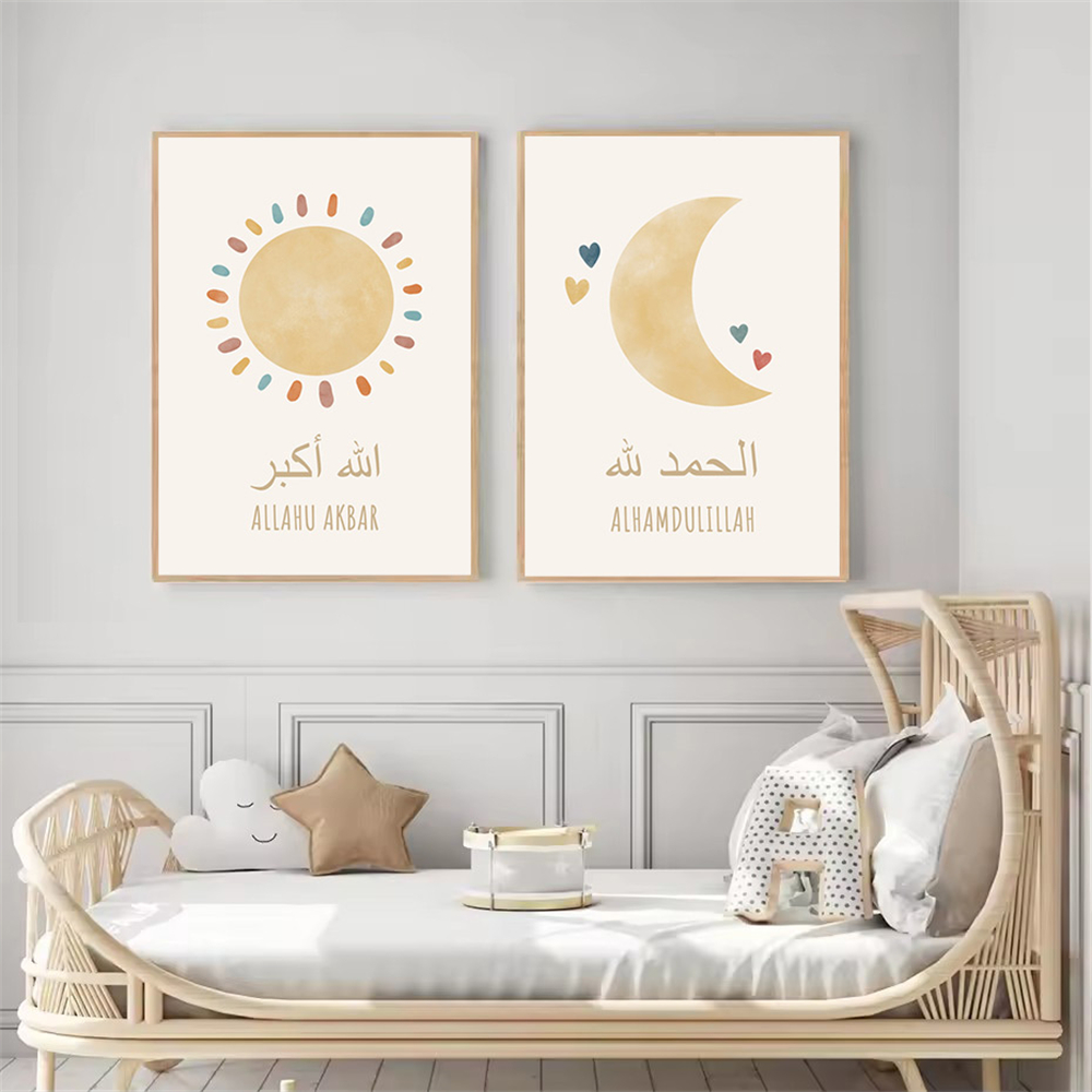 İslam Alhamdulillah Güneş Bulu - Kids Educational Poster incelemesi ve fiyatı