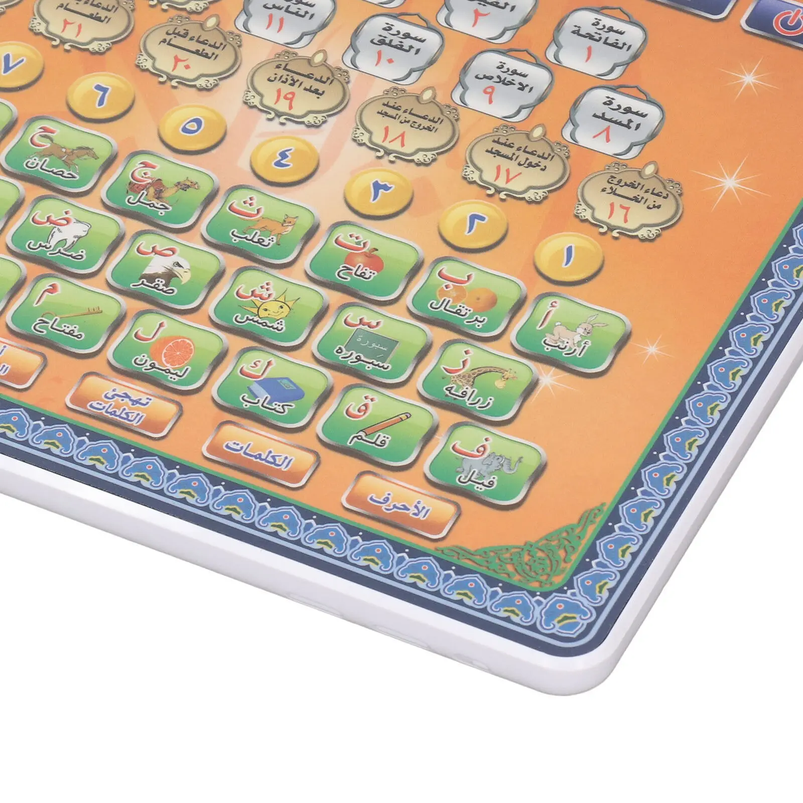 Arapça Dil Kuran Tablet İslam  - Kids Free Quran Education incelemesi ve fiyatı