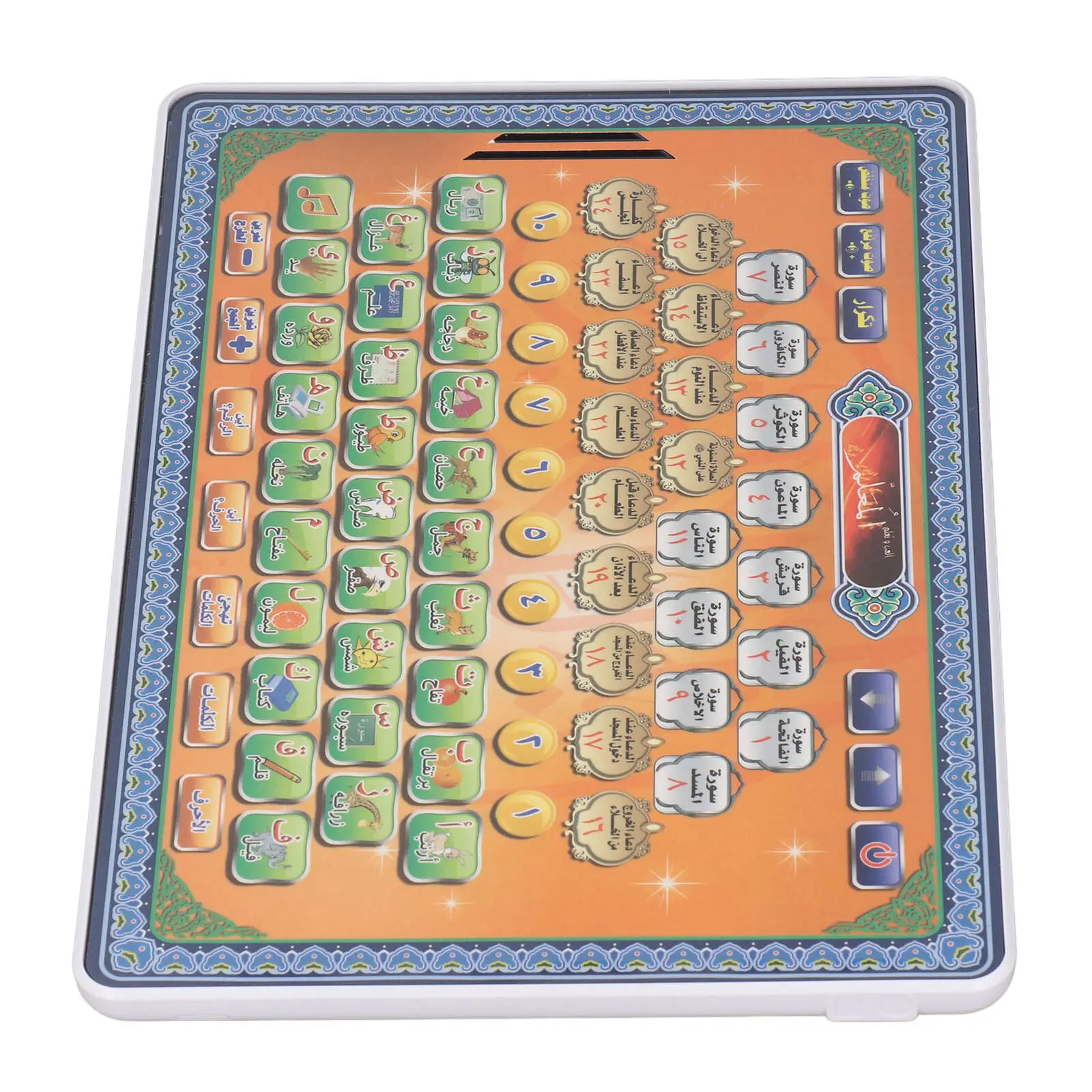 Arapça Dil Kuran Tablet İslam  - Kids Free Quran Education incelemesi ve fiyatı
