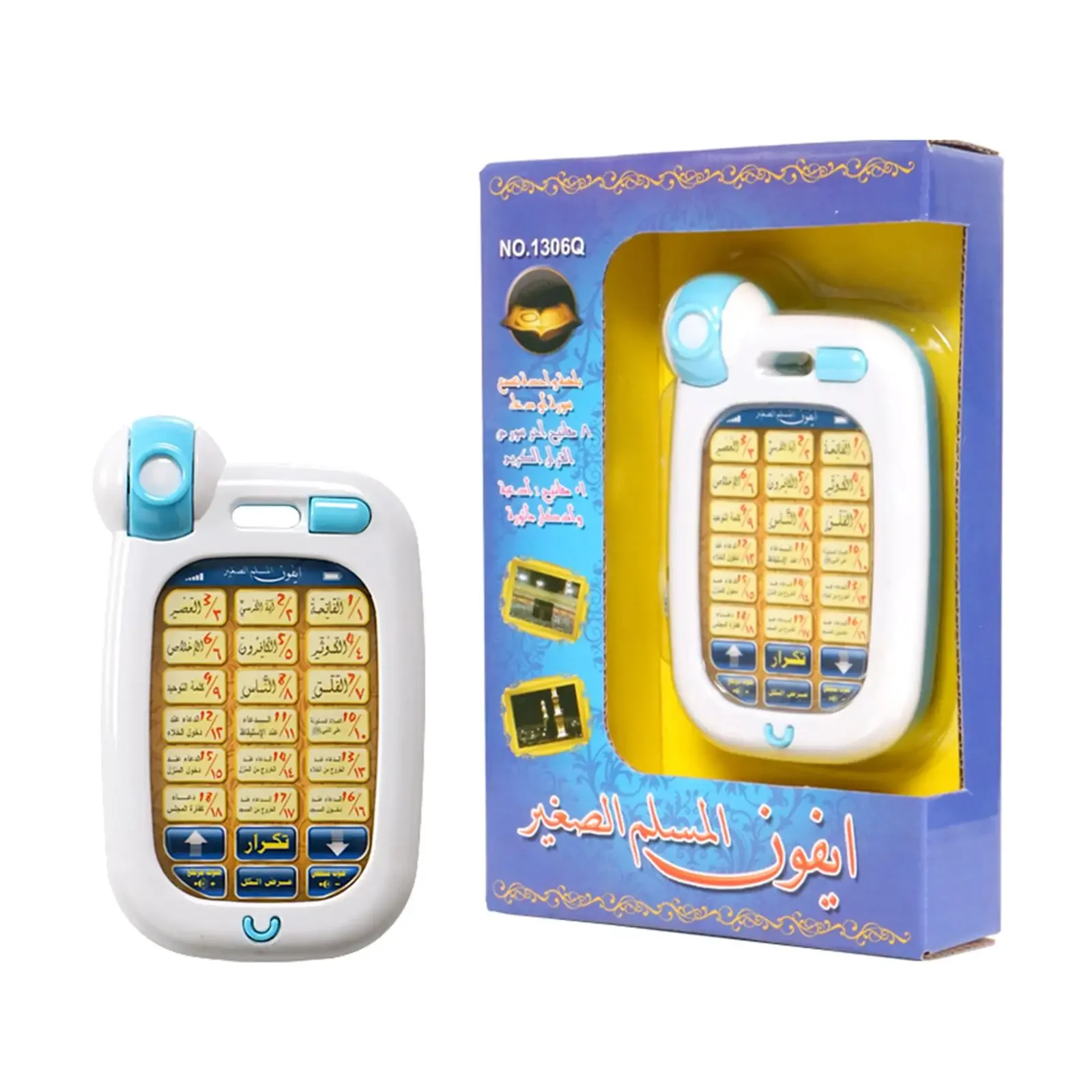 Arapça Öğrenme İslam Telefon O - Kids Free Quran Education incelemesi ve fiyatı