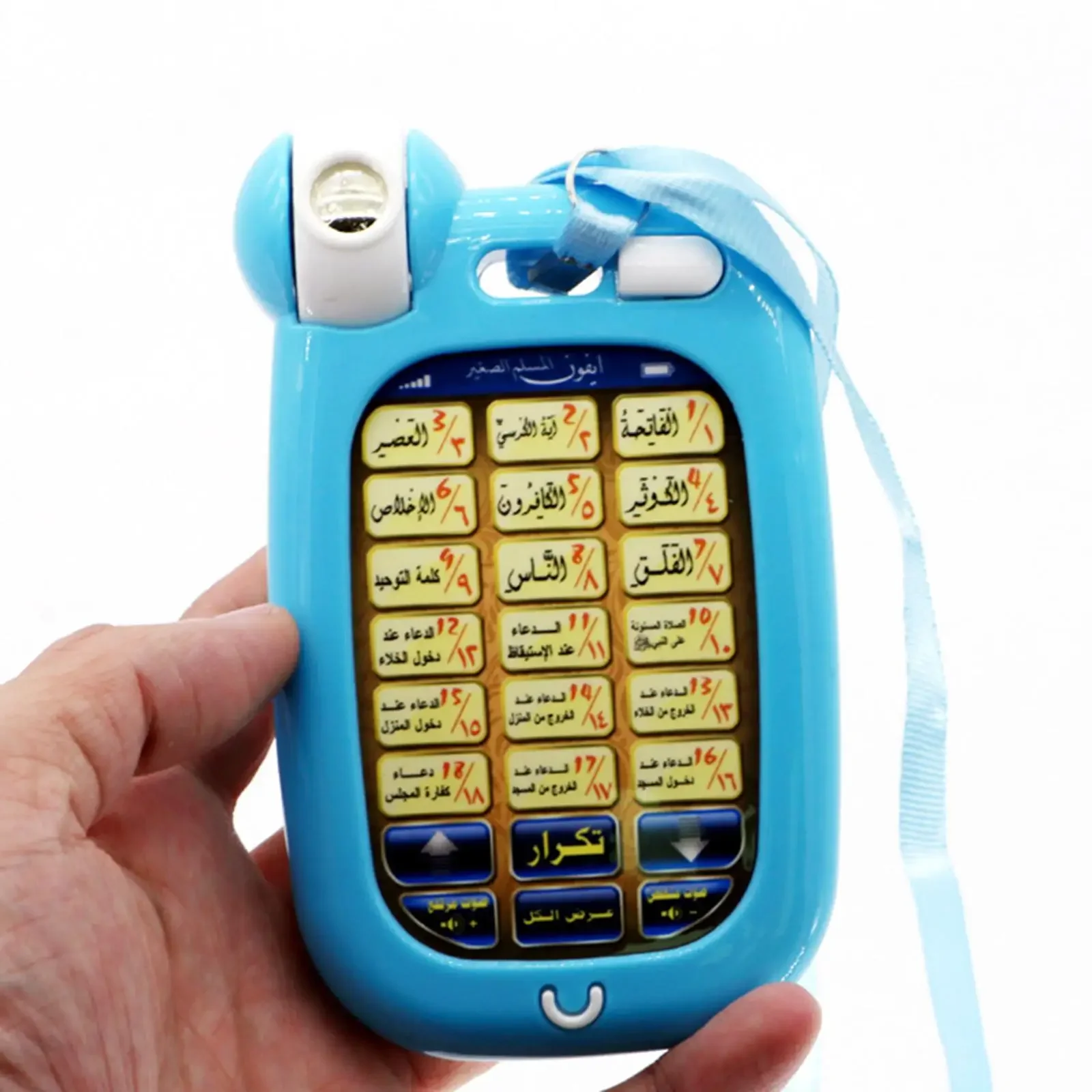 Arapça Öğrenme İslam Telefon O - Kids Free Quran Education incelemesi ve fiyatı