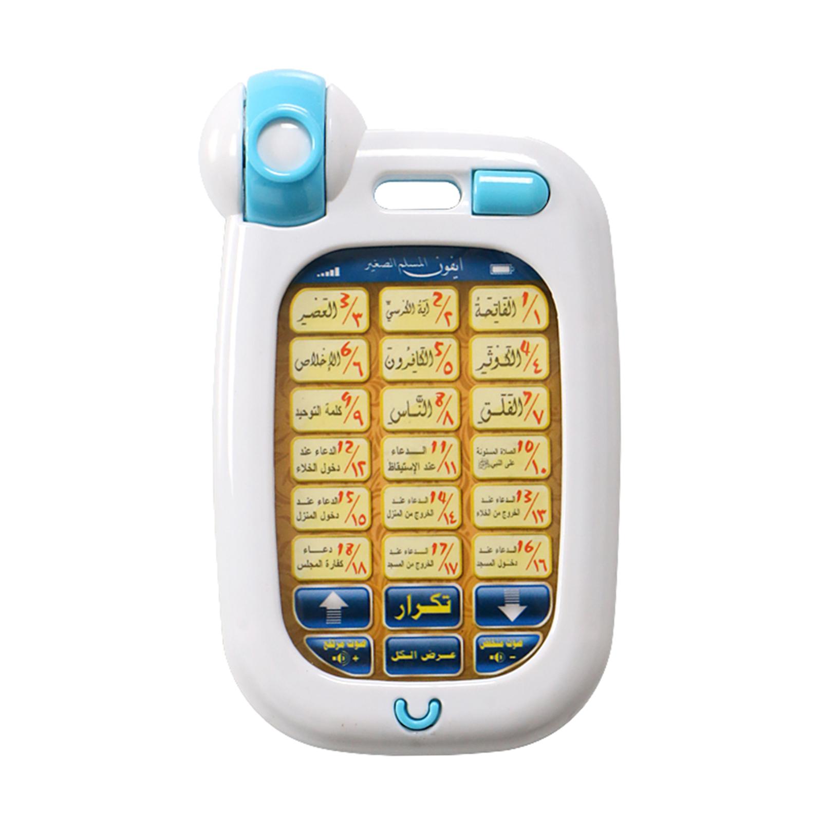 İslami Telefon Oyuncakları Çoc - Kids Free Quran Education incelemesi ve fiyatı