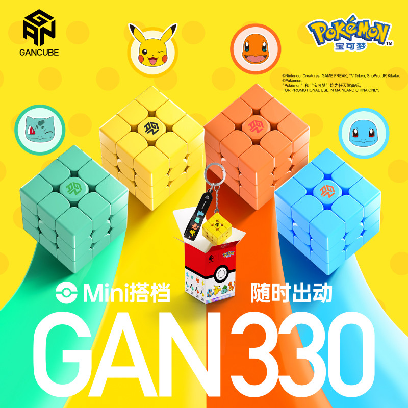 GAN Pokemon Gengar 3X3 Manyeti - Kids Education Movies incelemesi ve fiyatı