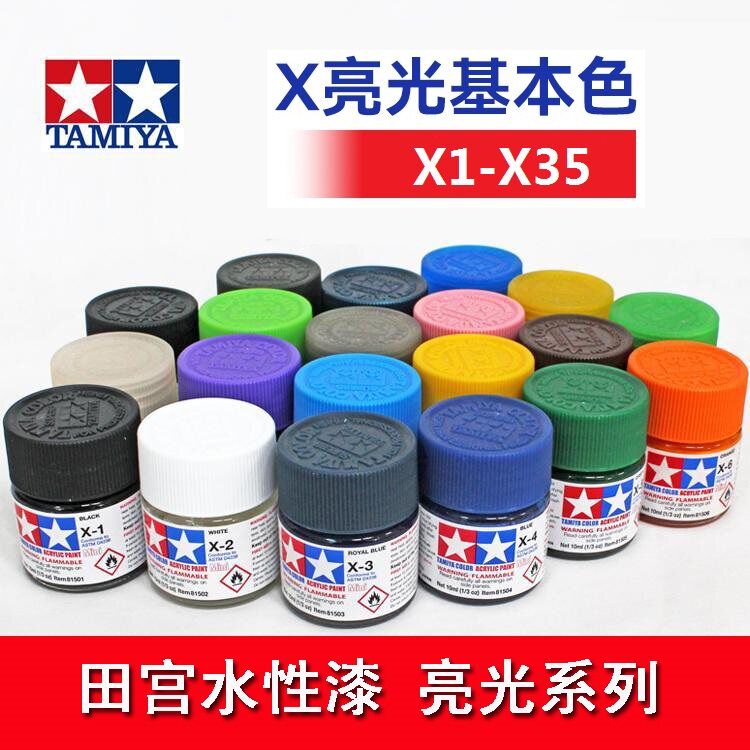 Su Bazlı Boya TAMIYA 81767-817 - Tamiya Model Paint Set incelemesi ve fiyatı