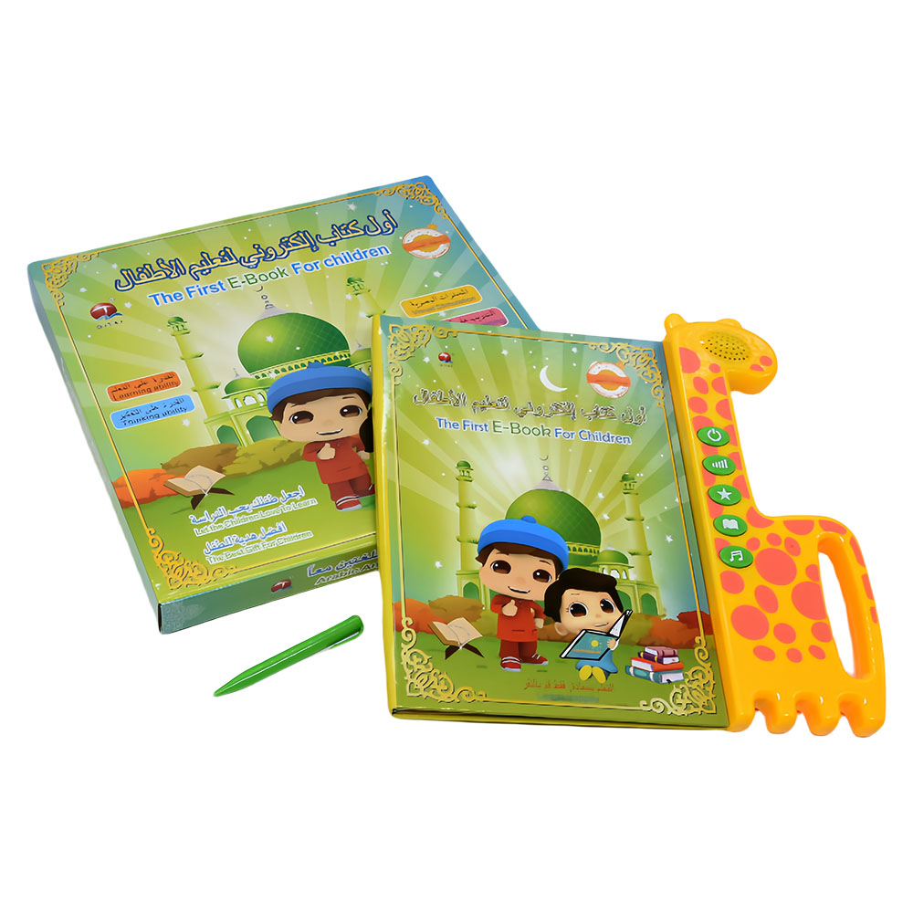 Yeni müslüman İslami kuran öğr - Kids Free Quran Education incelemesi ve fiyatı