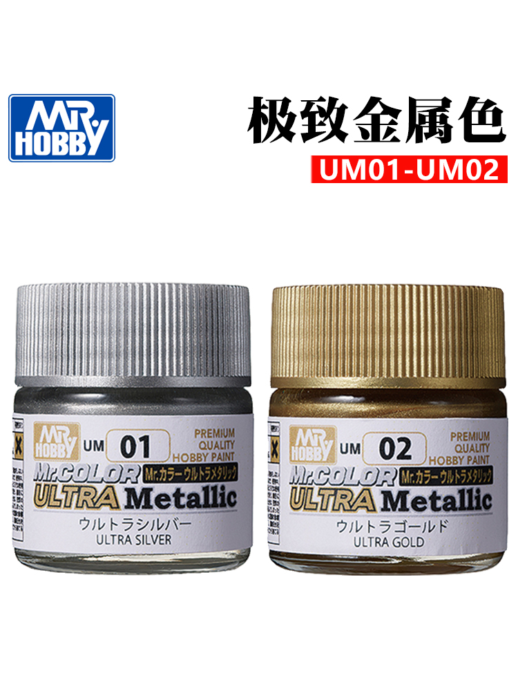 MR.HOBBY yağ bazlı boya metali - Tamiya Model Paint Set incelemesi ve fiyatı